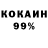 Amphetamine 97% Urmat Taalaibekov