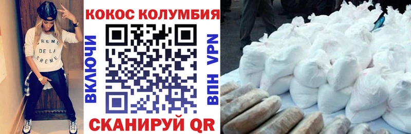 Кокаин Колумбийский  дарнет шоп  Жирновск 