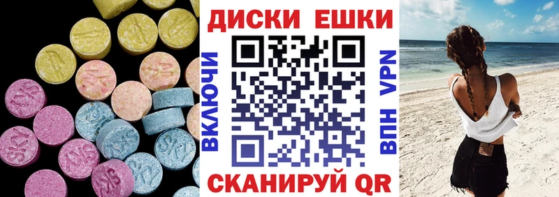 дарнет шоп  Жирновск  ЭКСТАЗИ VHQ 