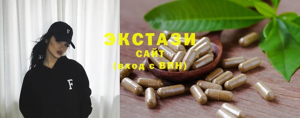 синтетический гашиш Алзамай