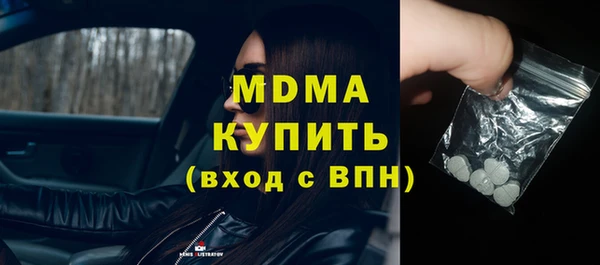сатива Алексин
