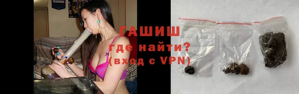синтетический гашиш Алзамай