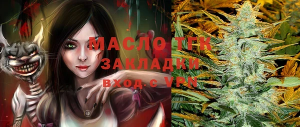 сатива Алексин