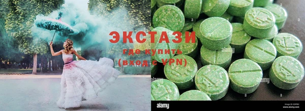 синтетический гашиш Алзамай
