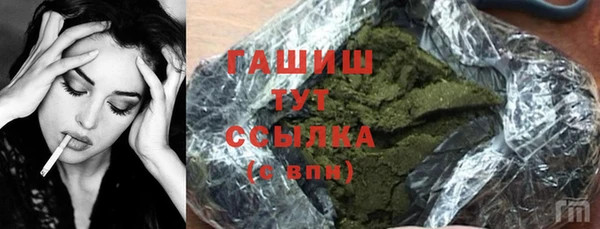 синтетический гашиш Алзамай