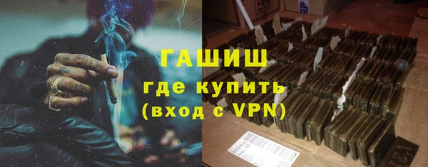 синтетический гашиш Алзамай