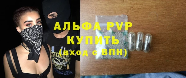 сатива Алексин