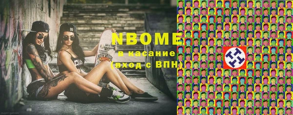 синтетический гашиш Алзамай