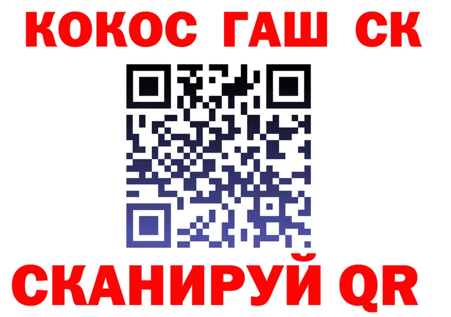 ГАШ Ice-O-Lator ссылка мориарти блэк спрут Жирновск