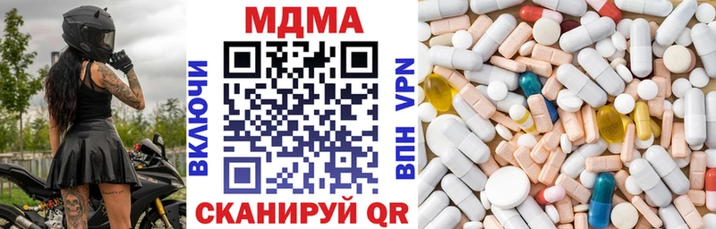 MDMA кристаллы  Жирновск 