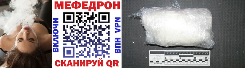 Меф VHQ  Жирновск 