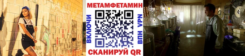 цена   Жирновск  Первитин мет 