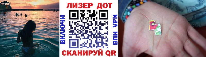 Наркотические марки 1500мкг  Жирновск 